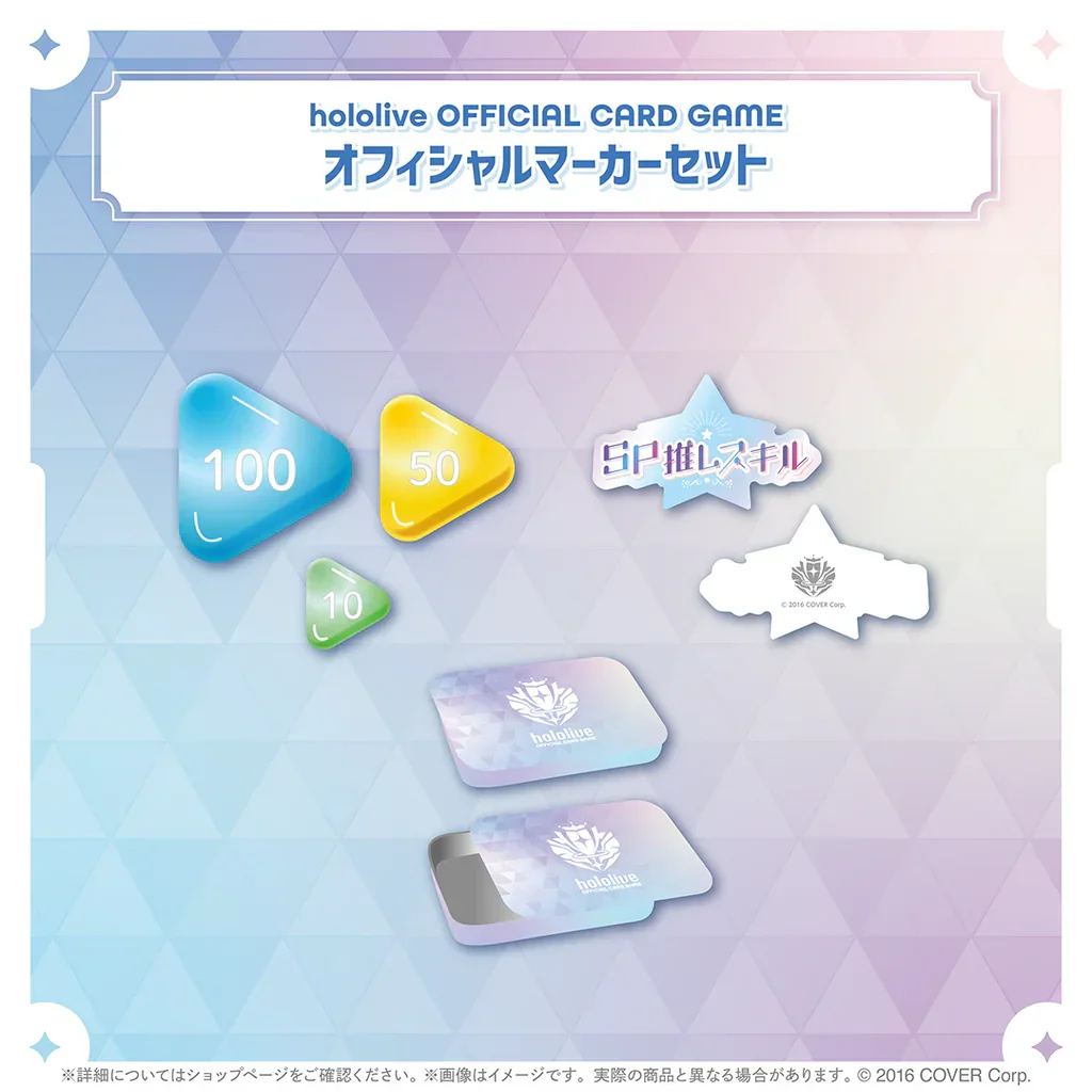 Hololive OCG Official Counter Set