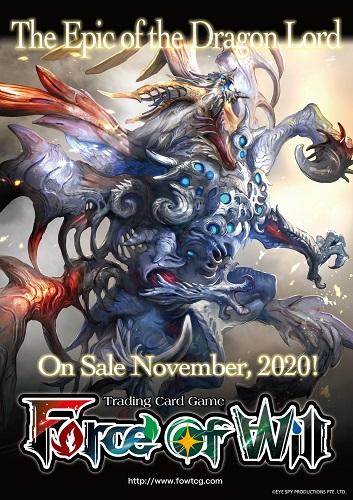 Force of Will: The Epic of the Dragon Lord Booster Box - TCG Omega