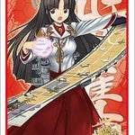 HG Vol.749: KanColle "Hiyo" - WeebDen