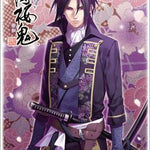 HG Vol.45 Hakuoki - TCG Omega