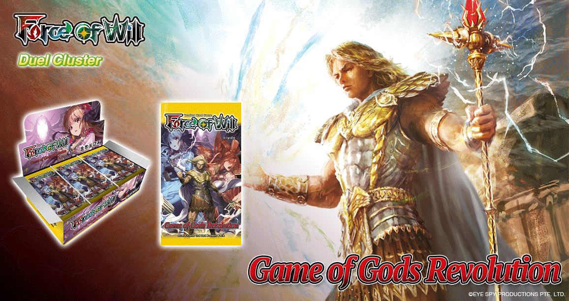 Force of Will: Game of Gods Revolution Booster Box - TCG Omega