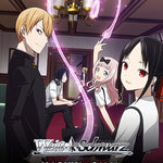 Weiss Schwarz: Kaguya Playsets - TCG Omega