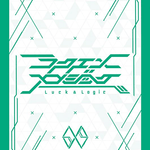 Luck & Logic Sleeve Collection Vol.1 "Luck & Logic" - WeebDen