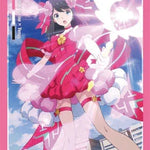Luck & Logic Sleeve Collection Vol.7 "Pain Pain Go Away♪ Tamaki" - WeebDen
