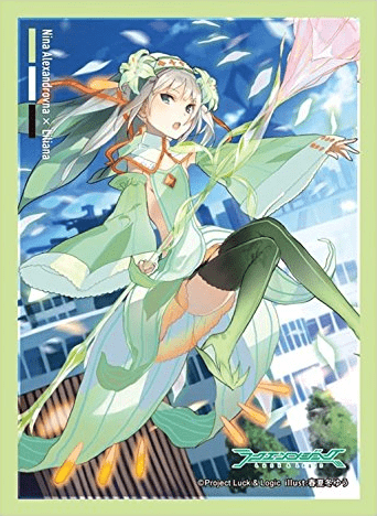 Luck & Logic Sleeve Collection Vol.17 "Prayer of Hope, Nina" - WeebDen