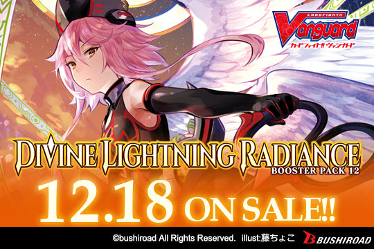 Cardfight!! Vanguard Booster: Divine Lightning Radiance - TCG Omega