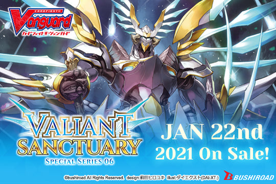Cardfight!! Vanguard: Special Series 06 “Valiant Sanctuary” - TCG Omega