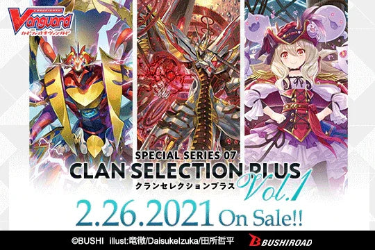 Cardfight!! Vanguard: V-SS07 Clan Selection Plus Vol.1 - TCG Omega