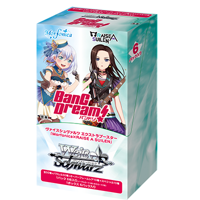 Weiss Schwarz JP Extra Booster Box: Morfonica x RAISE A SUILEN - TCG Omega