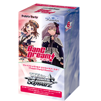 Weiss Schwarz JP Extra Booster Box: Poppin' Party x Roselia - TCG Omega