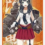 HG Vol.744: KanColle "Agano" - WeebDen
