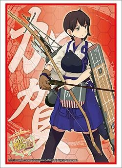 HG Vol.748: KanColle "Kaga" - WeebDen