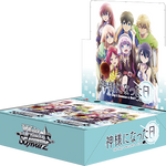 Weiss Schwarz JP Booster Box: The Day I Became A God - TCG Omega
