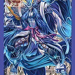 Mini Collection Vol.175 Cardfight!! Vanguard: "Mythical Destroyer Beast, Vanargandr"