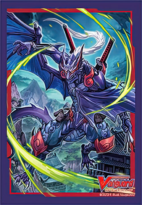 Mini Collection Vol.402 Cardfight!! Vanguard "Shura Stealth Dragon, Jamyocongo"