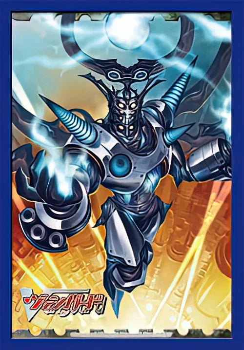 Mini Collection Vol.68 Cardfight!! Vanguard: "Infinite Corrosion Form, Death Army Cosmo Lord"