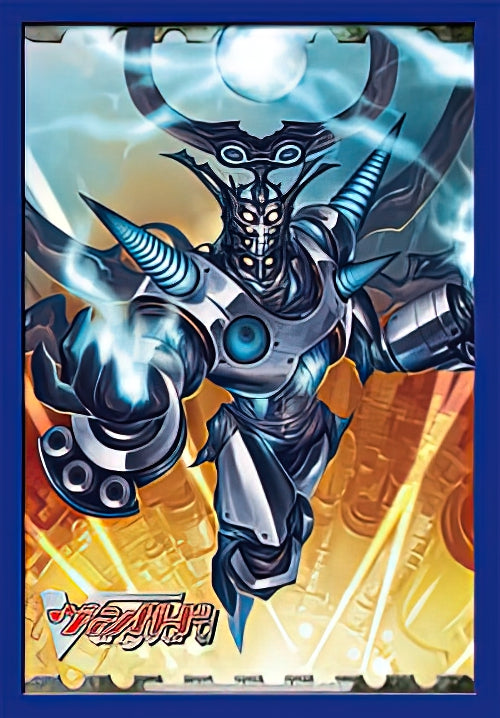 Mini Collection Vol.68 Cardfight!! Vanguard: "Infinite Corrosion Form, Death Army Cosmo Lord"