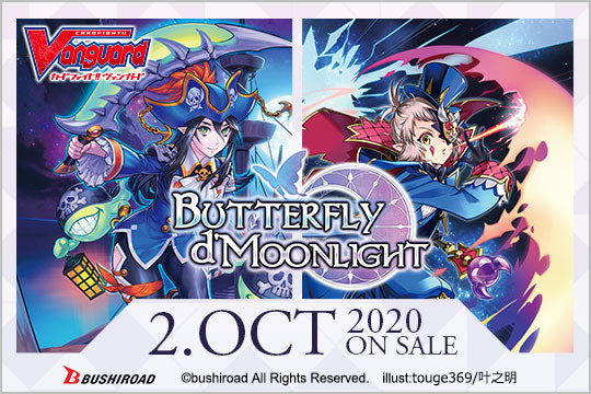 Cardfight!! Vanguard Booster: Butterfly d’Moonlight - TCG Omega