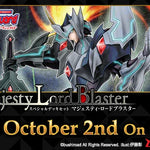 Cardfight!! Vanguard Deck: Majesty Lord Blaster - TCG Omega