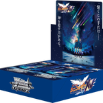 Weiss Schwarz JP Booster Box: Senki Zesshou Symphogear XV - TCG Omega