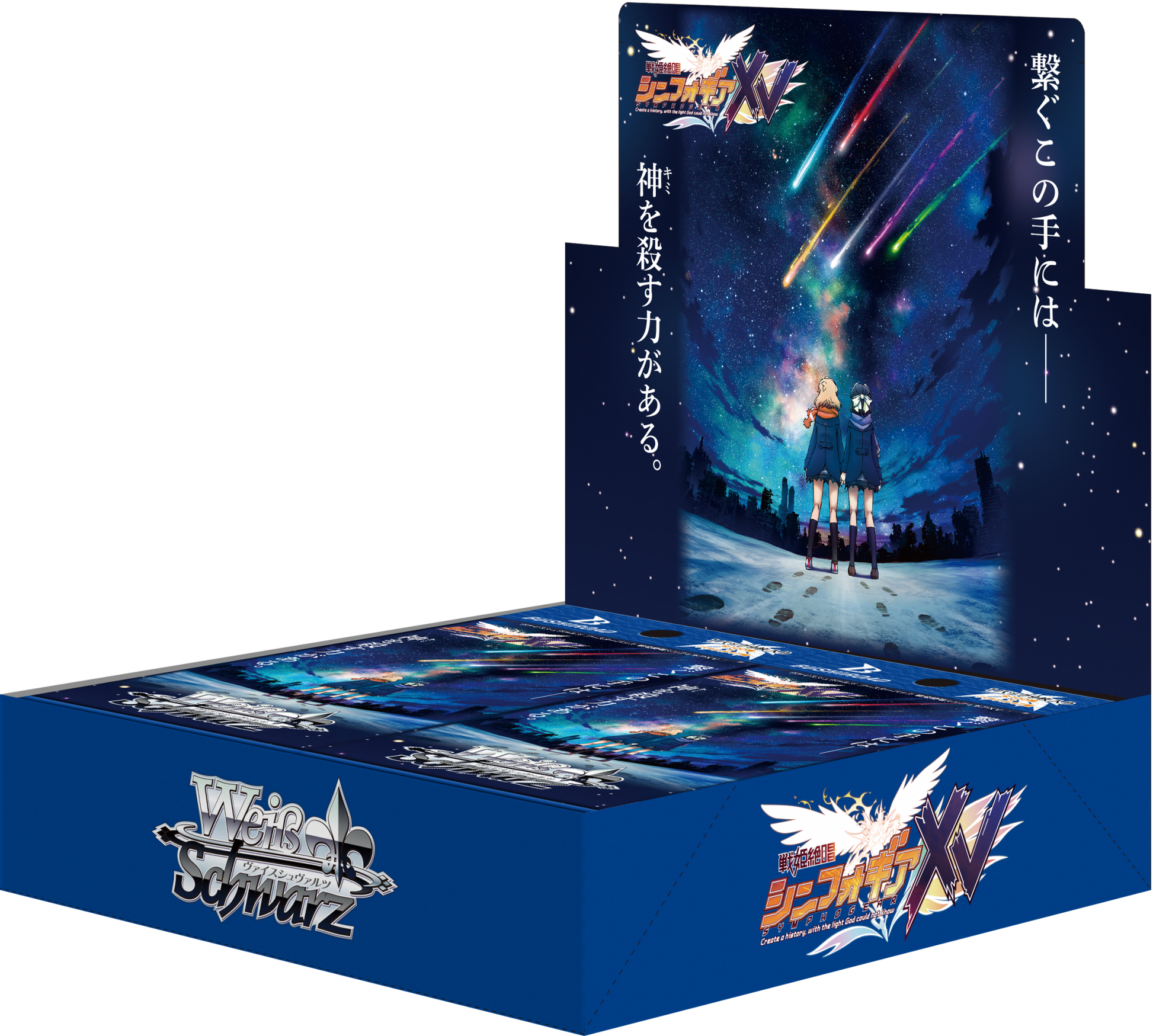 Weiss Schwarz JP Booster Box: Senki Zesshou Symphogear XV - TCG Omega