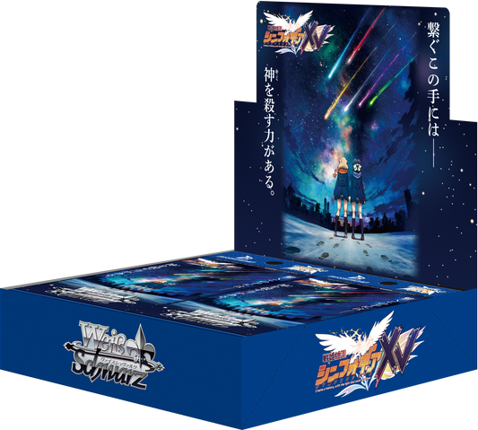 Weiss Schwarz JP Booster Box: Senki Zesshou Symphogear XV - TCG Omega